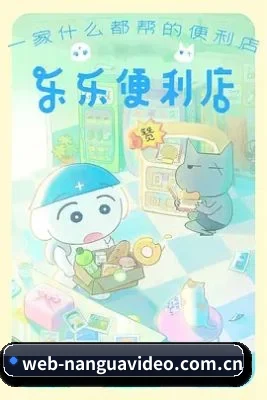 南瓜视频 APP 界面